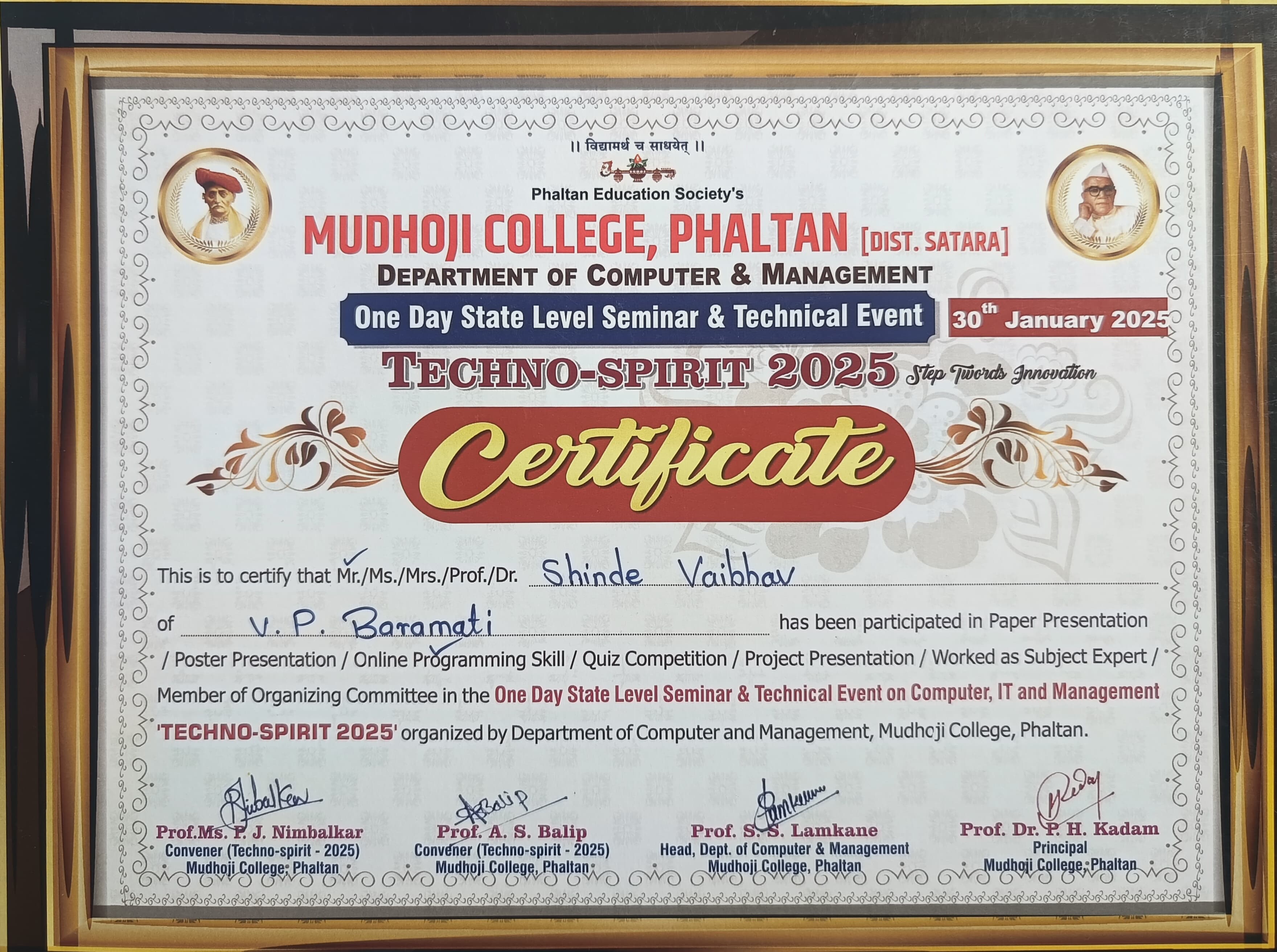 Techno-Spirit 2025 - Programming Skill